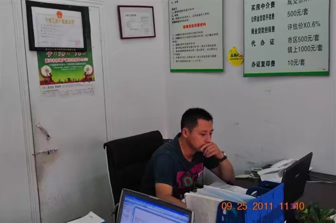 雪糕冰激凌的第三张照片--揭阳相亲服务中心