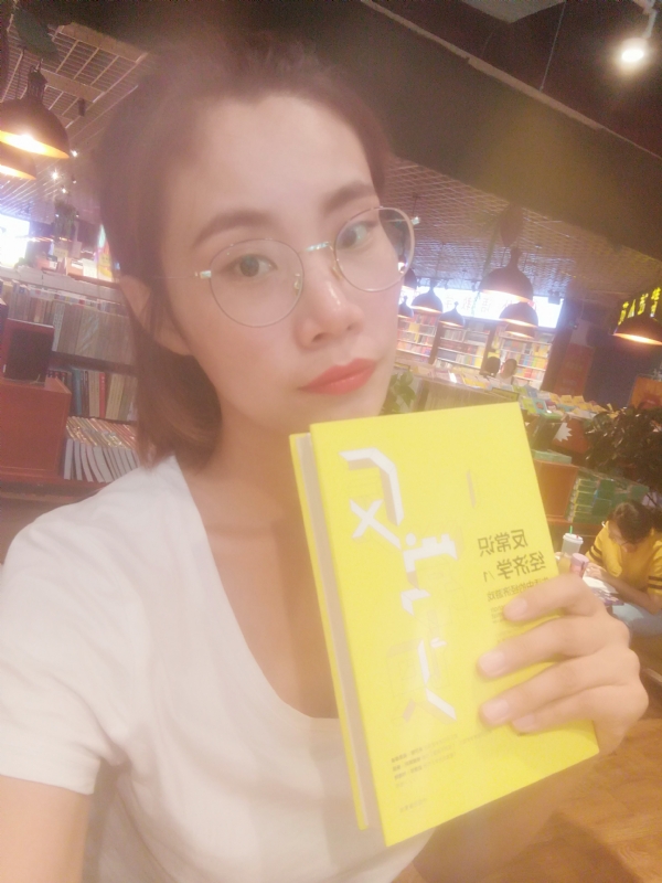 书卷lady的第一张照片--揭阳相亲服务中心