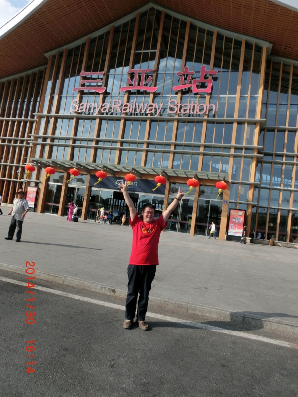 国志的第一张照片--揭阳相亲服务中心