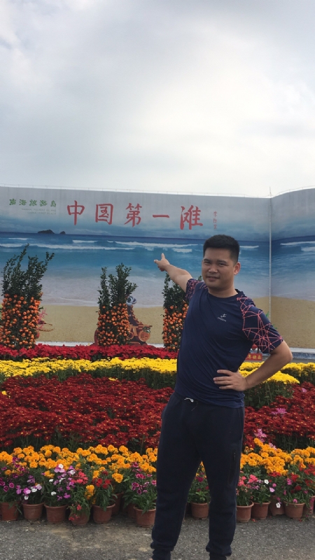 来古的第一张照片--揭阳相亲服务中心