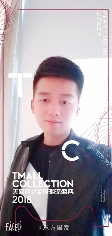 诺凡的第一张照片--揭阳相亲服务中心