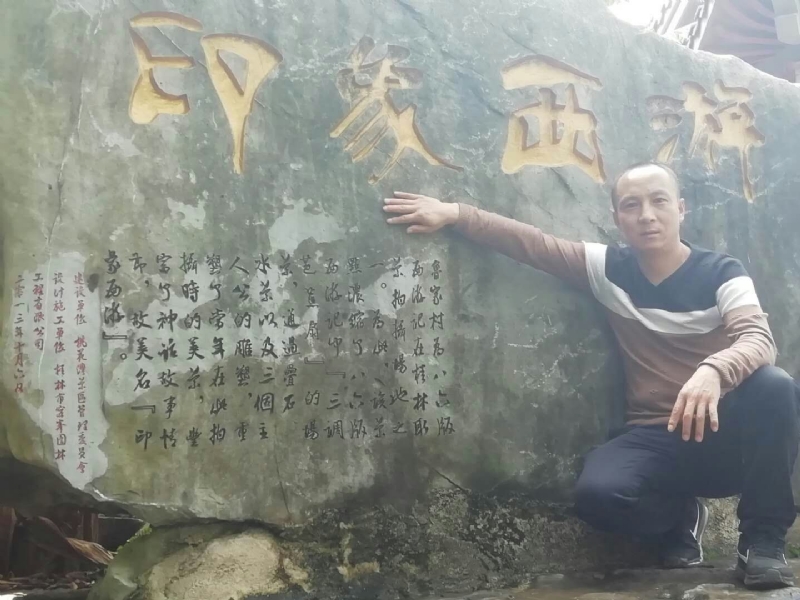 沙域图腾的第一张照片--揭阳相亲服务中心