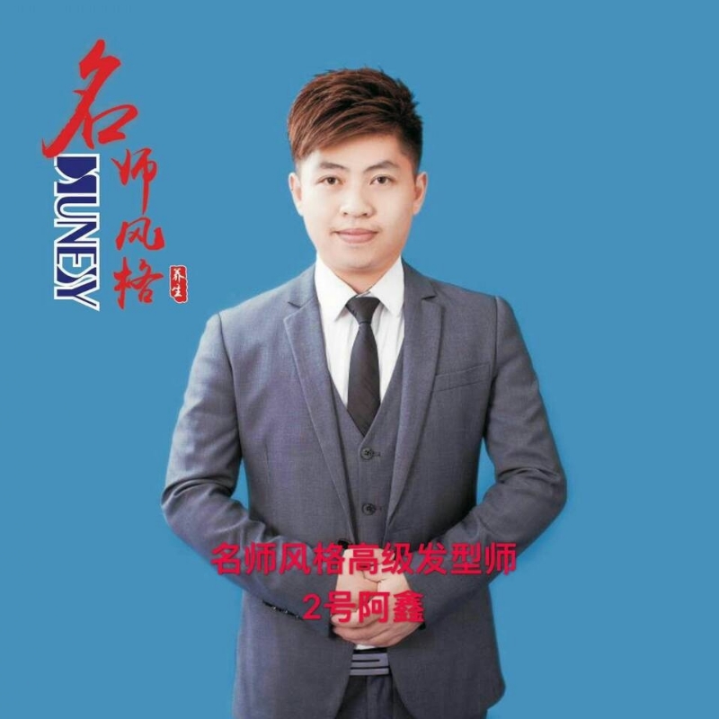 に馬吥捯う的第二张照片--揭阳相亲服务中心