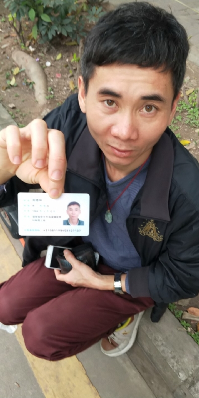 等你的第三张照片--揭阳相亲服务中心