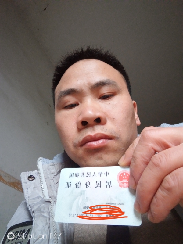 知足常乐的第一张照片--揭阳相亲服务中心