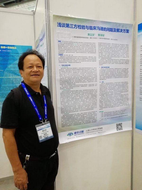 磊哥的第一张照片--揭阳相亲服务中心