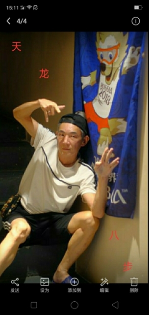 善舞的第一张照片--揭阳相亲服务中心