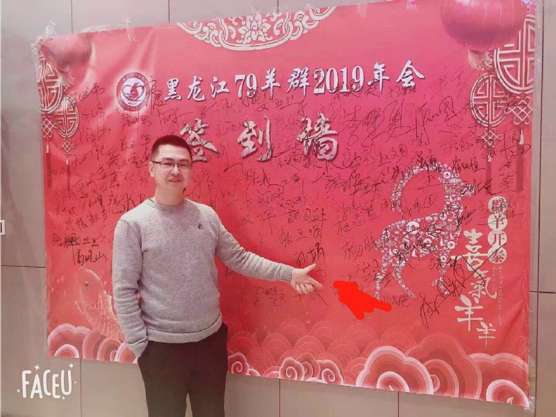 正能量的第一张照片--揭阳相亲服务中心