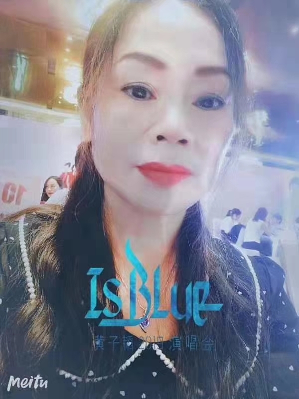淑女的第一张照片--揭阳相亲服务中心