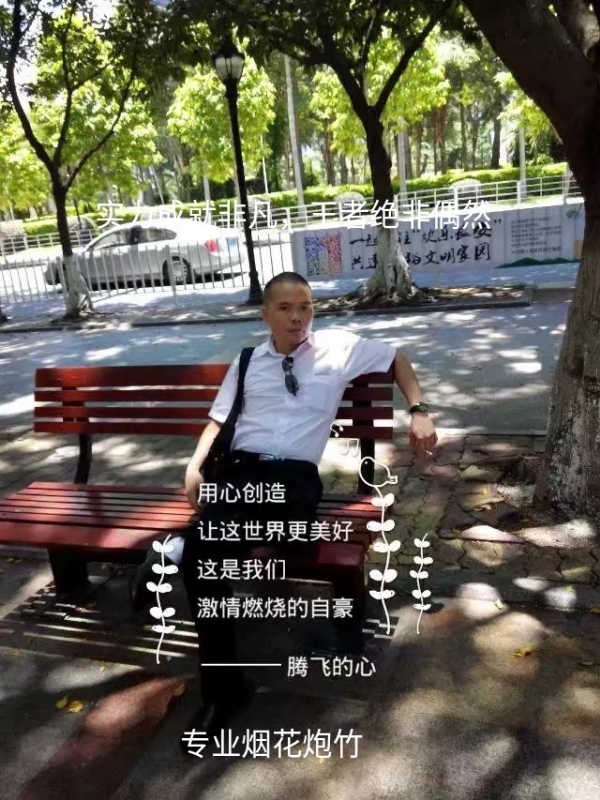 十指紧扣的第一张照片--揭阳相亲服务中心