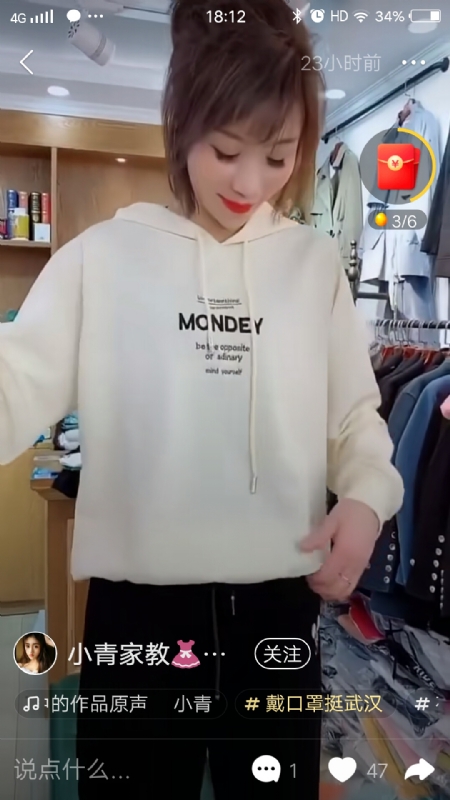 marry的第一张照片--揭阳相亲服务中心