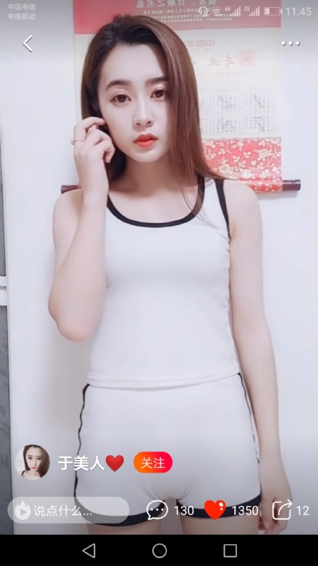 魅力白玲的第二张照片--揭阳相亲服务中心