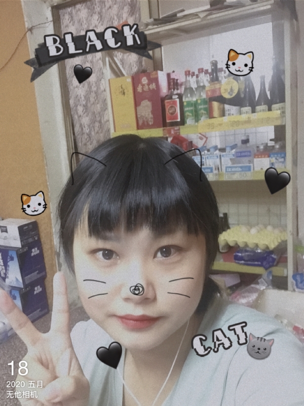 霉霉的第一张照片--揭阳相亲服务中心