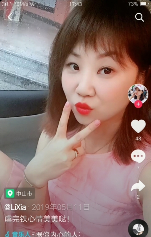 王丽霞的第一张照片--揭阳相亲服务中心