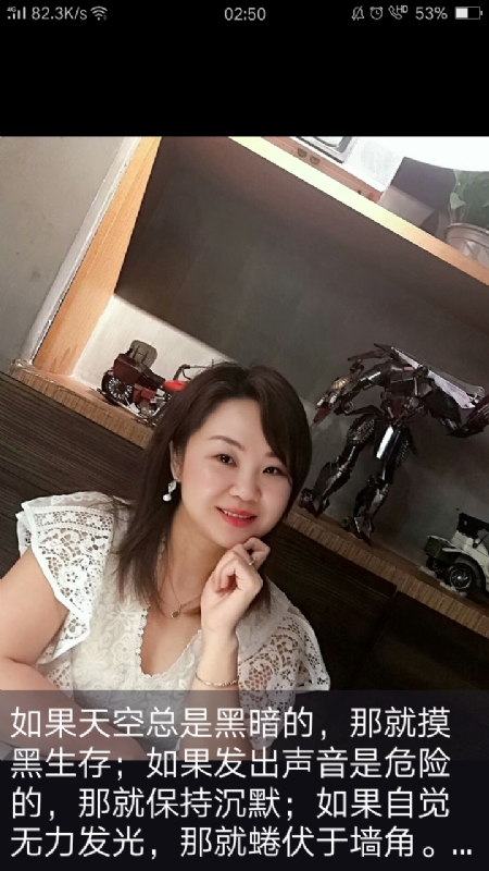 王丽霞的第三张照片--揭阳相亲服务中心