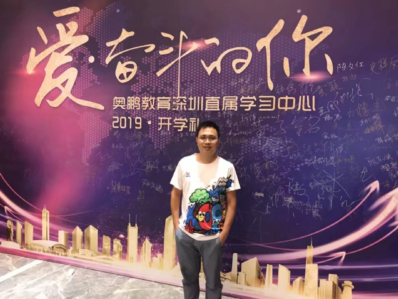 少帅的第二张照片--揭阳相亲服务中心