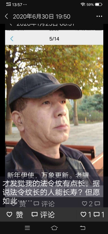 无尽的路的第三张照片--揭阳相亲服务中心