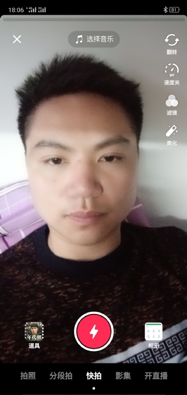 腻歪的第一张照片--揭阳相亲服务中心