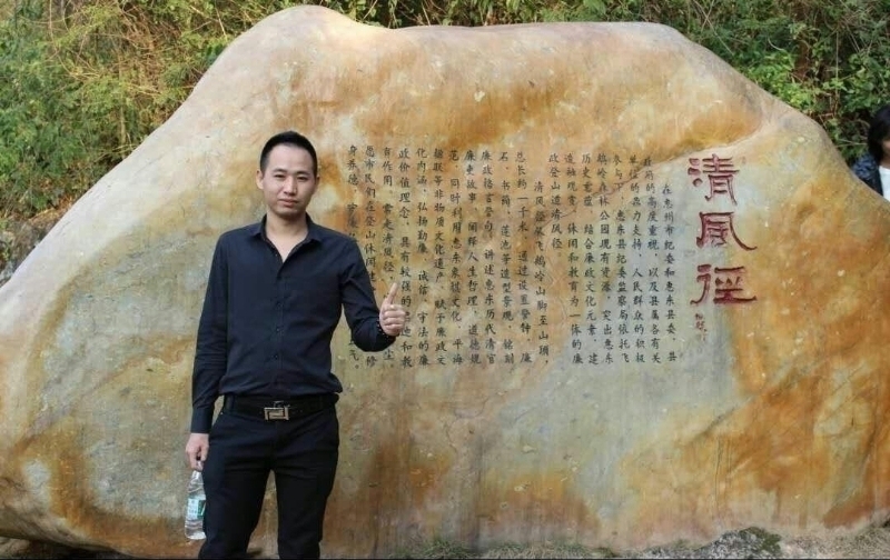 奕鋒的第一张照片--揭阳相亲服务中心