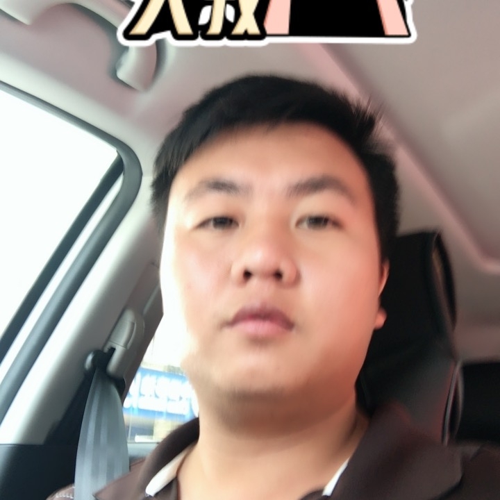 追&忆的第一张照片--揭阳相亲服务中心