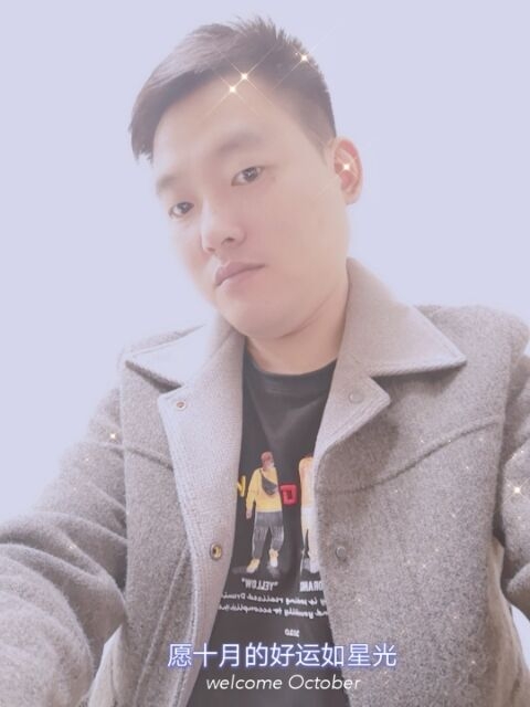 寻梦者的第一张照片--揭阳相亲服务中心