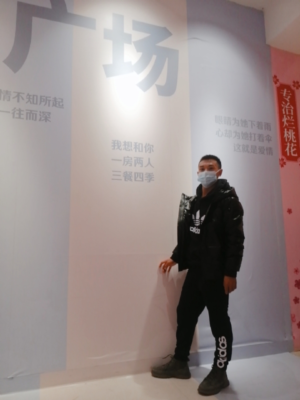 JIE33123的第二张照片--揭阳相亲服务中心