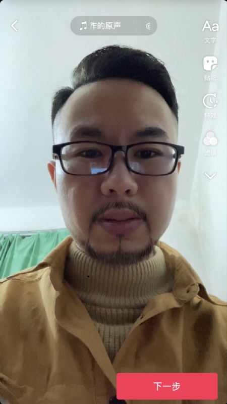 宁都的可以聊哦的第一张照片--揭阳相亲服务中心