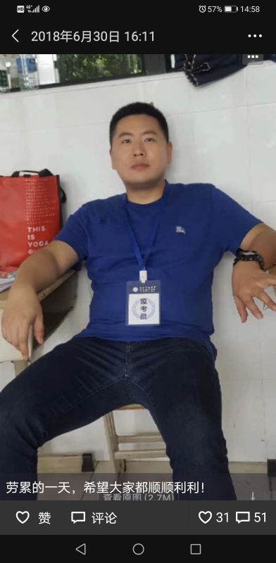 丹心的第一张照片--揭阳相亲服务中心