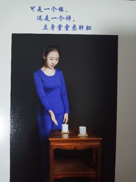 精卫公主的第三张照片--揭阳相亲服务中心