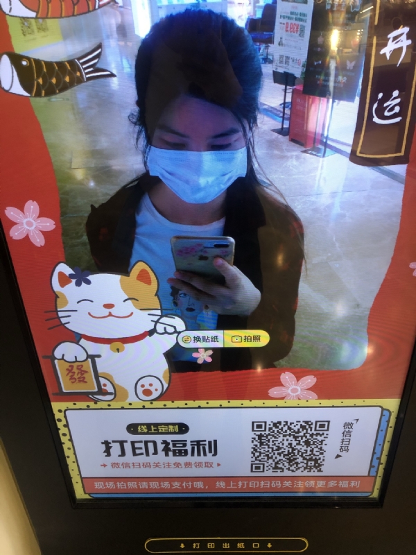 月光的第一张照片--揭阳相亲服务中心