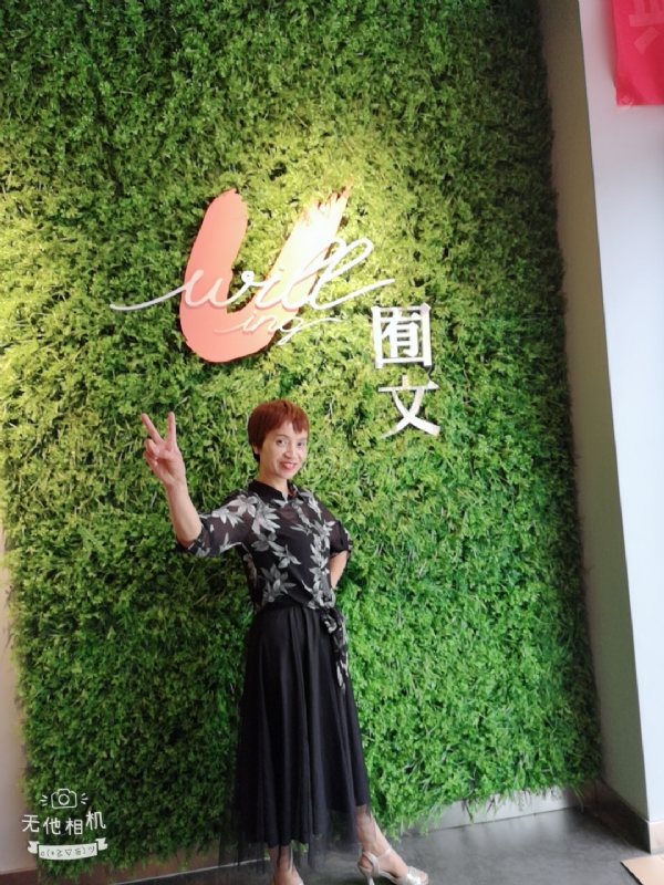 小瓶子的第一张照片--揭阳相亲服务中心