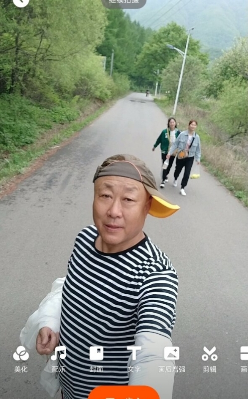 真诚寻伴的第三张照片--揭阳相亲服务中心