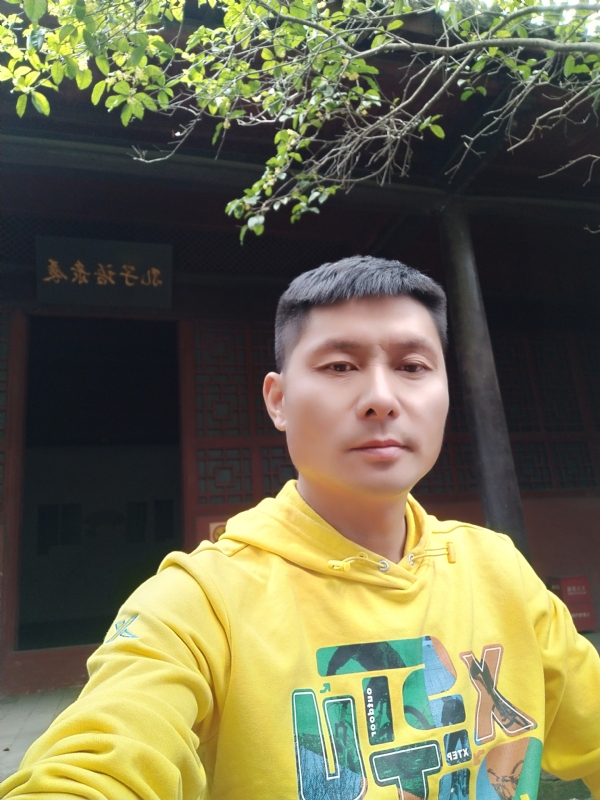 义字当头的第二张照片--揭阳相亲服务中心