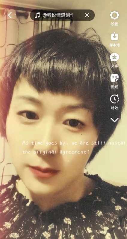 LUCK的第一张照片--揭阳相亲服务中心