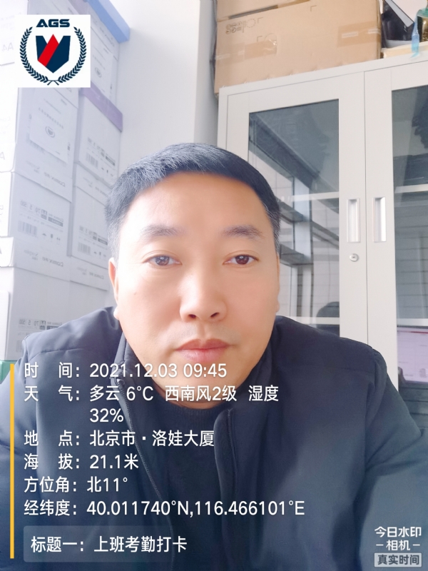 南山南的第三张照片--揭阳相亲服务中心