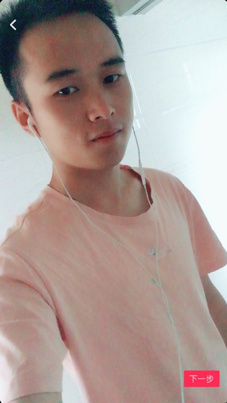 荼靡的第三张照片--揭阳相亲服务中心