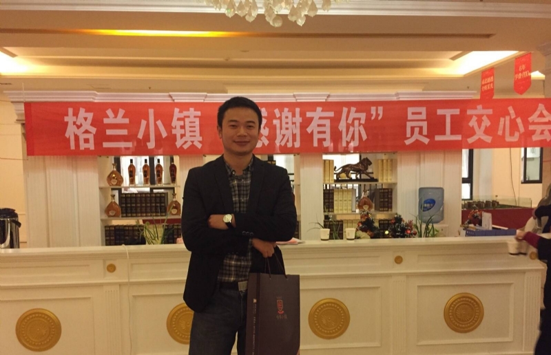 曾经的心疼的第一张照片--揭阳相亲服务中心