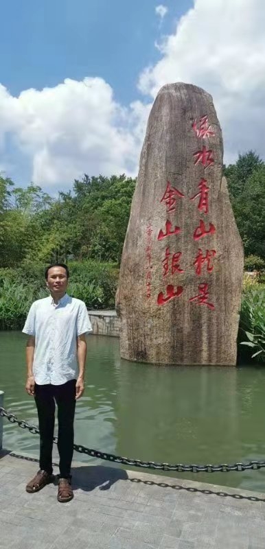 青山依旧的第一张照片--揭阳相亲服务中心