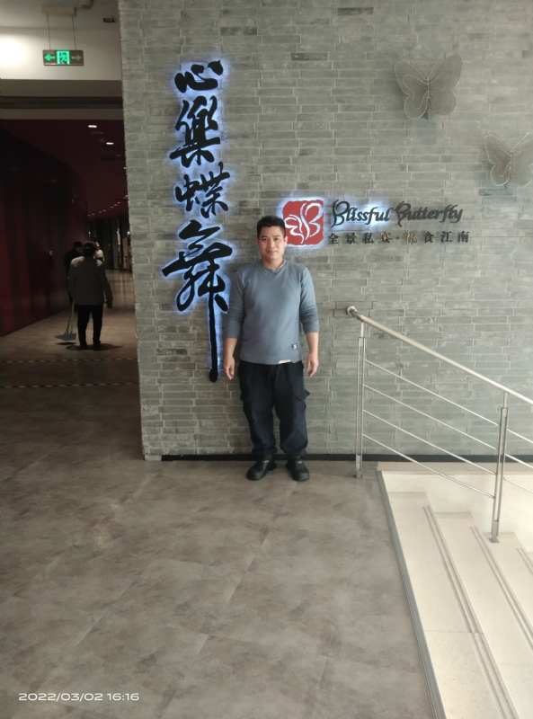 萨拉热窝的第一张照片--揭阳相亲服务中心