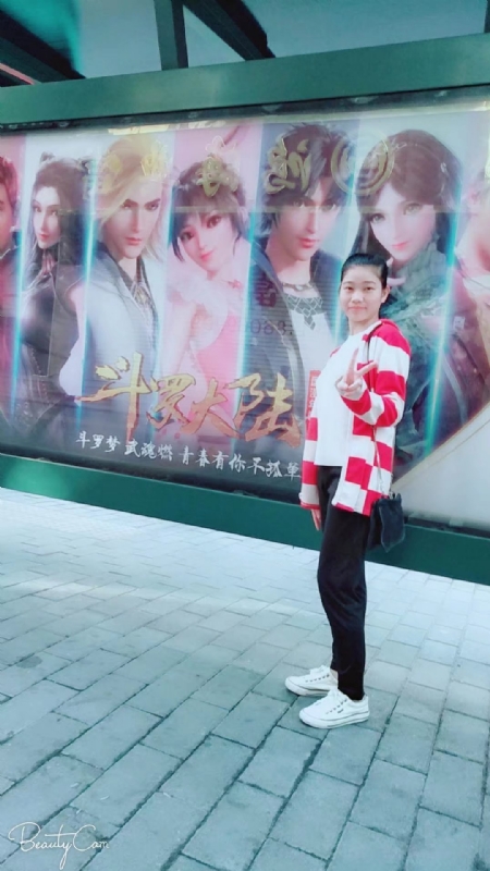 燕知朝霞的第一张照片--揭阳相亲服务中心