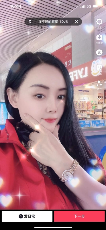 毛豆的第一张照片--揭阳相亲服务中心