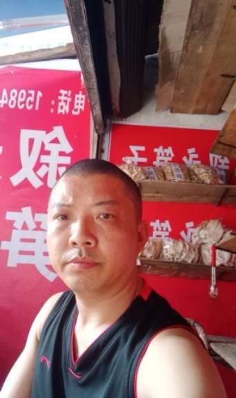 叙永笋子的第一张照片--揭阳相亲服务中心