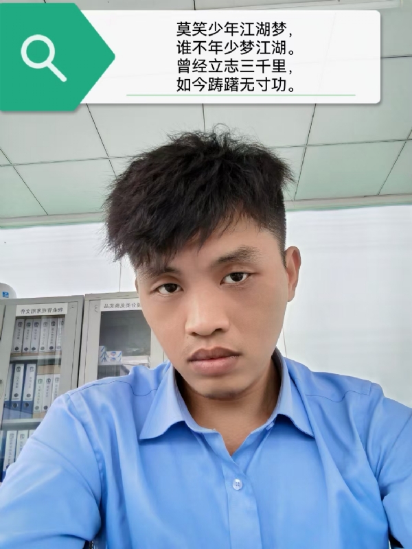 豌豆米米的第一张照片--揭阳相亲服务中心