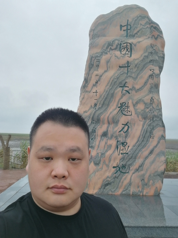 石头的第二张照片--揭阳相亲服务中心