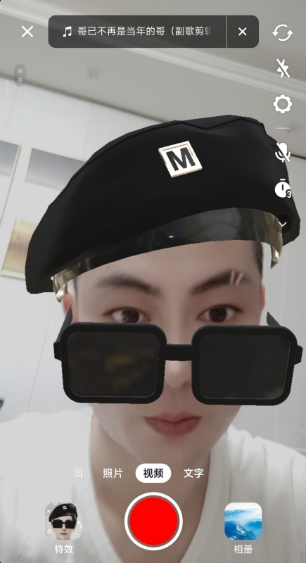 聚宝彭的第一张照片--揭阳相亲服务中心