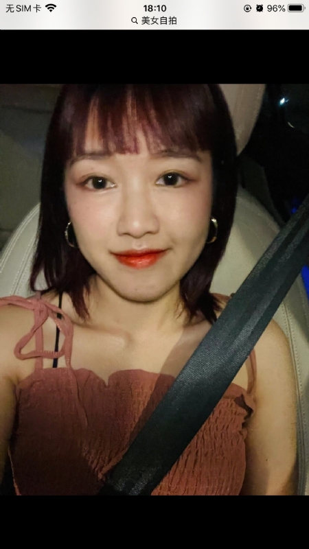 举个丽子的第一张照片--揭阳相亲服务中心