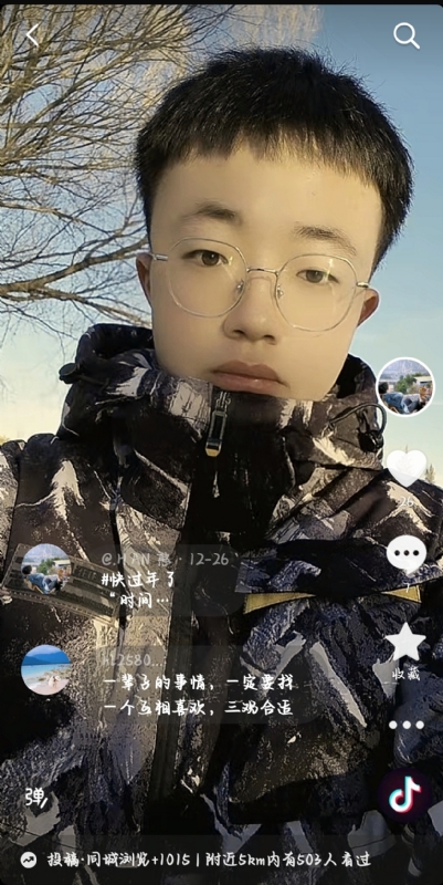 韩瑞瑞的第一张照片--揭阳相亲服务中心