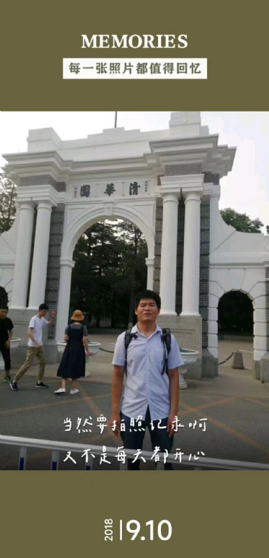 追梦人的第二张照片--揭阳相亲服务中心