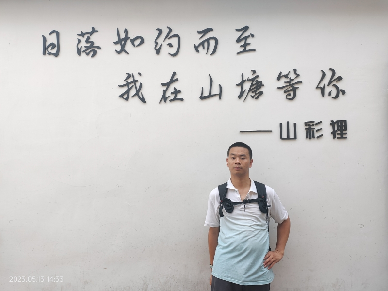 天行者的第二张照片--揭阳相亲服务中心