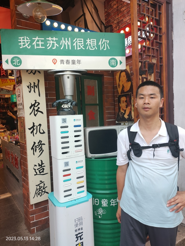 天行者的第三张照片--揭阳相亲服务中心